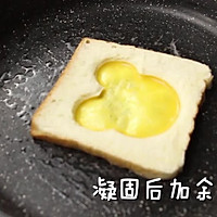 「膳小姐 |小熊吐司」的做法图解7