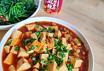 #豪吉小香风 做菜超吃香#麻婆豆腐的做法