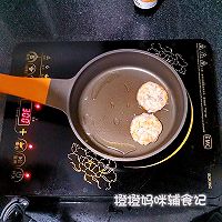 #冬季滋补花样吃法#莲藕鲜虾饼【辅食】的做法图解9