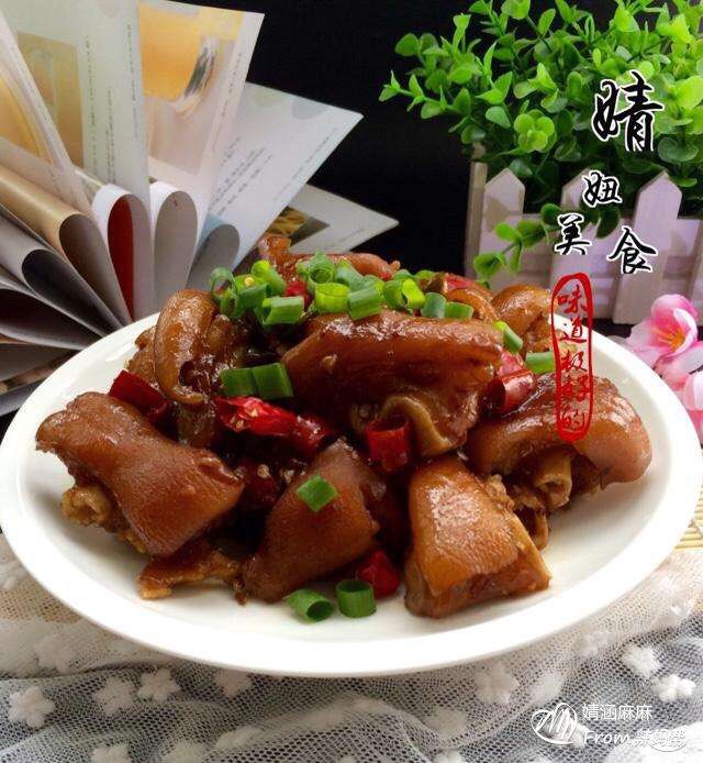 香辣猪蹄～超级美味的做法图解15