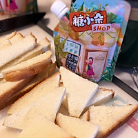 #糖小朵甜蜜控糖秘籍#蜂蜜黄油吐司的做法图解1