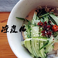 海外版快捷凉皮儿的做法图解1