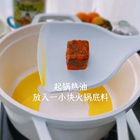 砂锅刀削面 #i上冬日 吃在e起#的做法图解2