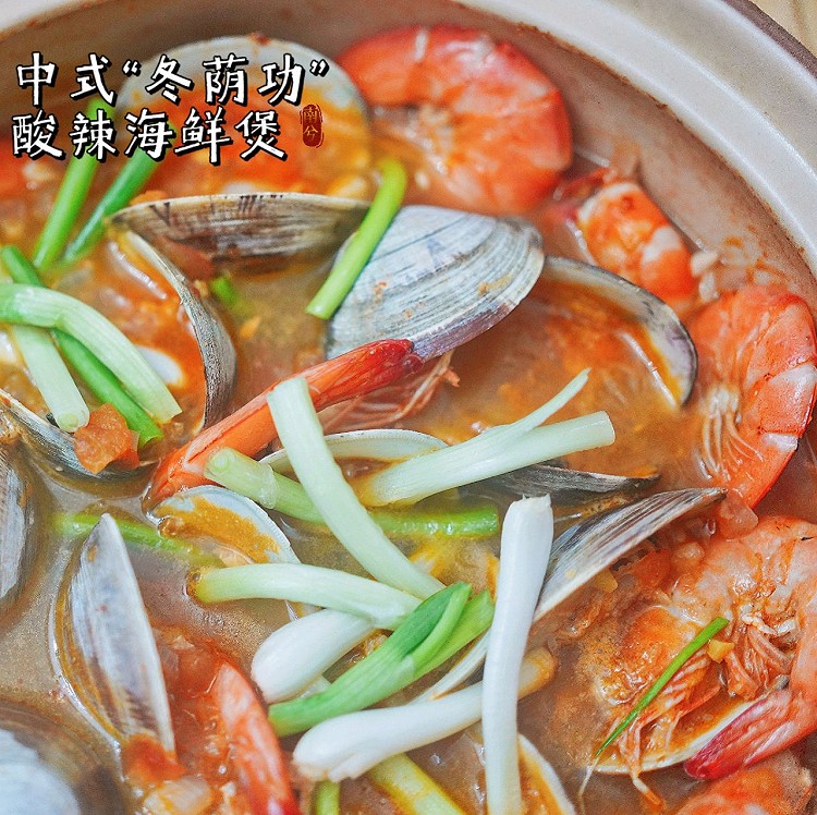 中式“冬荫功”酸辣海鲜煲的做法