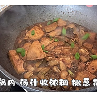 鲳鱼炖豆腐的做法图解19