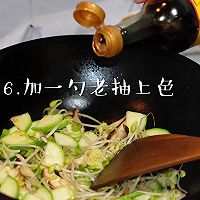 #憋在家里吃什么#好吃到舔碗的炒面片的做法图解7
