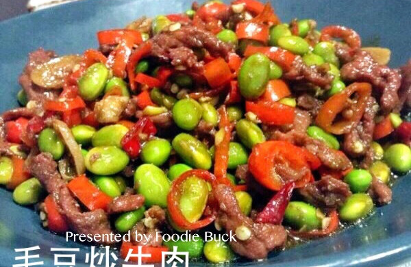 毛豆炒牛肉