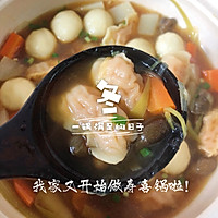 ㊙️【味好美寿喜锅风味～鱼丸虾饺胡萝卜汤锅】的做法图解10