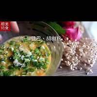 胡萝卜饼的做法图解3