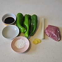 青椒肉丝#美的微波炉菜谱#的做法图解1