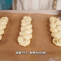 #本周热榜#辫子坚果面包的做法图解33