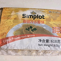 #非你莫“薯”挑战赛#孜然薯饼鸡丁的做法图解1