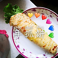 手抓饼这么做，简单又好吃的做法图解22