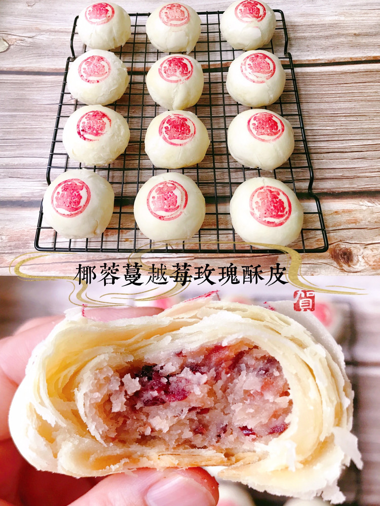 椰蓉蔓越莓玫瑰馅酥皮饼的做法