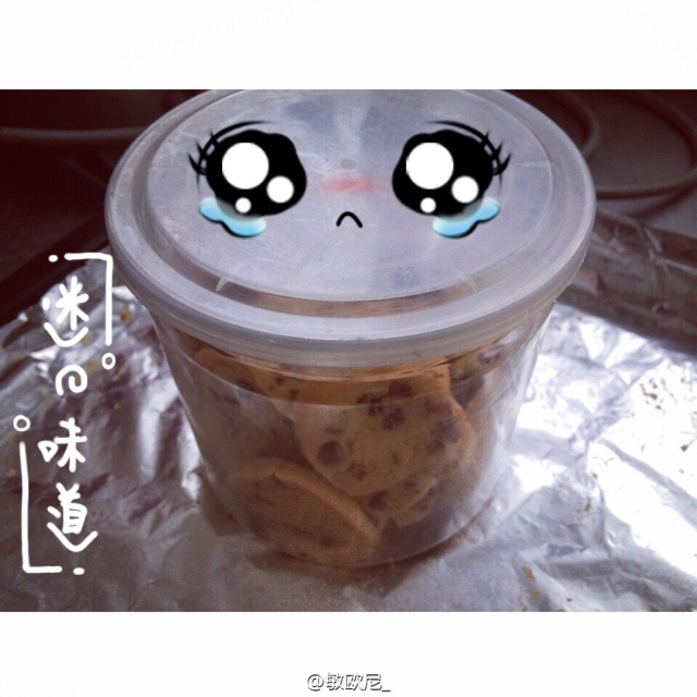 蔓越梅饼干超简单零失败！的做法图解9