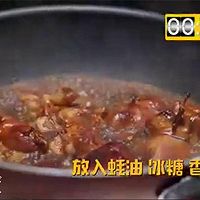 【姐姐好饿】第三期天菜男神佟大为菜谱：姜味红糖红烧肉的做法图解9