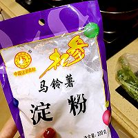 精品烧茄子的做法图解2