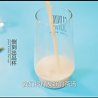 分层热饮：燕麦牛乳茶的做法的做法图解6