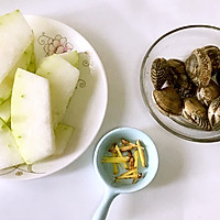 宝宝辅食之蛤蜊冬瓜汤的做法图解1
