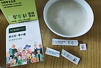 #爱乐甜夏日轻脂甜蜜# 燕麦豆浆的做法