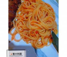 意大利面的做法
