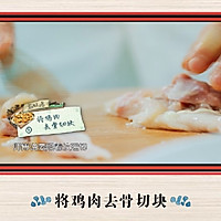 盐酥鸡—中餐厅/苏有朋的做法图解1