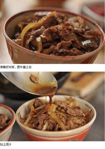 肥牛饭的做法图解6