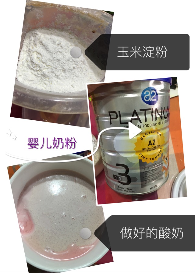 易极优酸奶溶豆的做法图解3