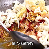 麻辣鲜香的【手撕花菜】的做法图解3