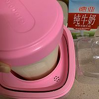 制作酸奶&果语酸奶机的做法图解6