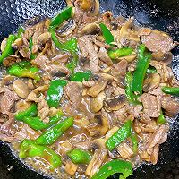 #外婆乡炒出火锅香#口蘑炒肉片的做法图解9