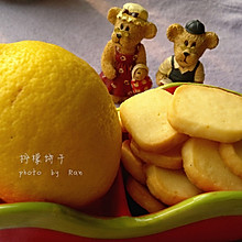 【柠檬饼干】