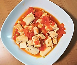 西红柿炖豆腐的做法