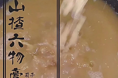 山楂六物膏【小儿消积食、健脾胃配方】