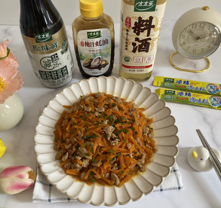 胡萝卜炒肉沫的做法