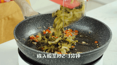 腌制芥菜（酸菜）+酸菜金针菇的做法图解4