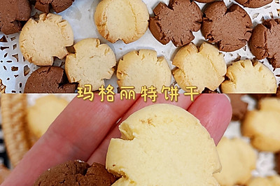 超酥松玛格丽特 | 烤箱美食