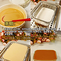 泰式奶茶/泰奶椰汁千层马蹄糕的做法图解4