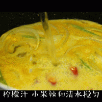 咖喱蟹年糕的做法图解4