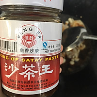 时蔬酿鸡翅的做法图解6