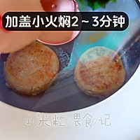 莲藕肉饼汉堡，营养好吃的做法图解11