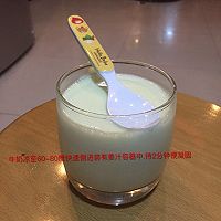 姜撞奶的做法图解4