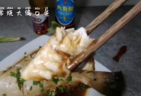 #名厨汁味，圆中秋美味#家常烧大偏口鱼的做法