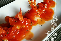 意式茄汁基围虾的做法