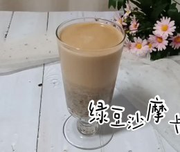 #解腻开胃就吃它#绿豆沙摩卡咖啡的做法