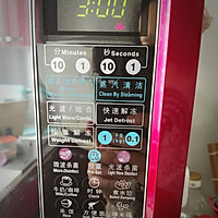 微波炉版微咸黄油爆米花的做法图解3