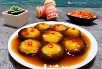 #刘畊宏女孩减脂饮食#香菇蒸鹌鹑蛋的做法