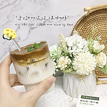 #爱乐甜夏日轻脂甜蜜#泡沫咖啡