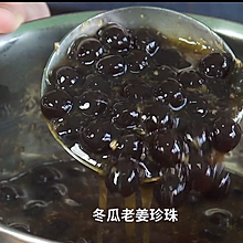 网红热饮:辣波波珍珠奶绿的做法