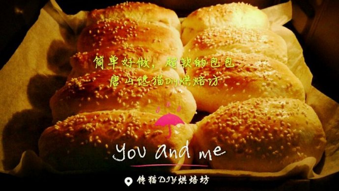 免揉版软三明治面包